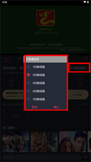 豚豚剧app官方版下载动漫版