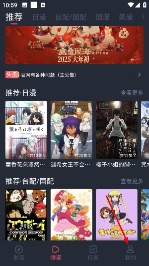 heibai弹幕