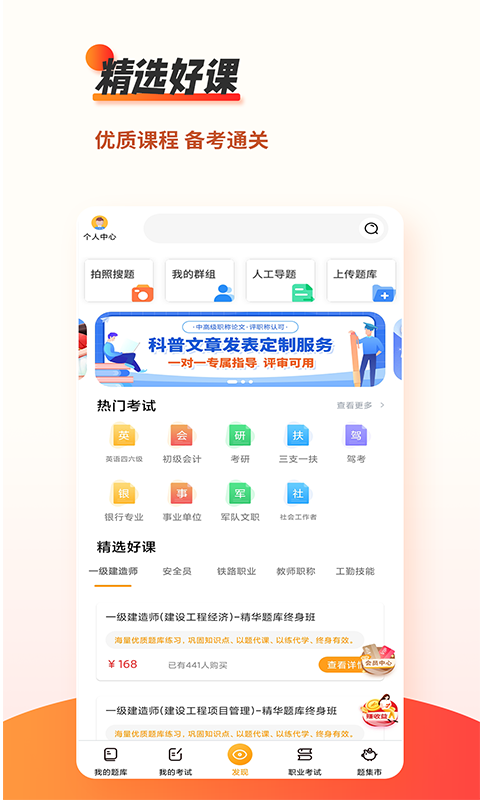 1733192133123570.png img_localize_d4b2a3a1773c7398fb21a77536c64086_480x800.png