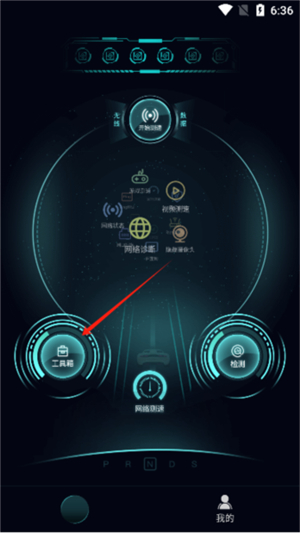 爱斐讯路由器app下载