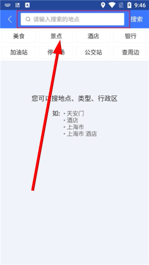 图吧导航最新版下载