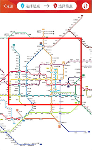 广州地铁官方app