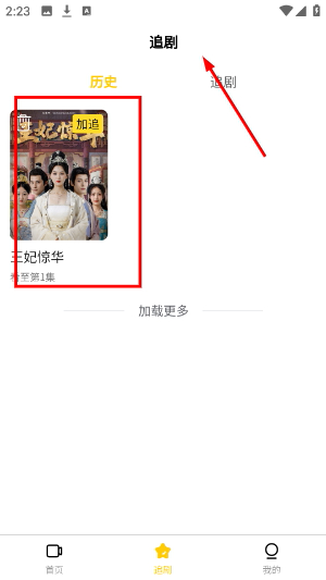轻享时光