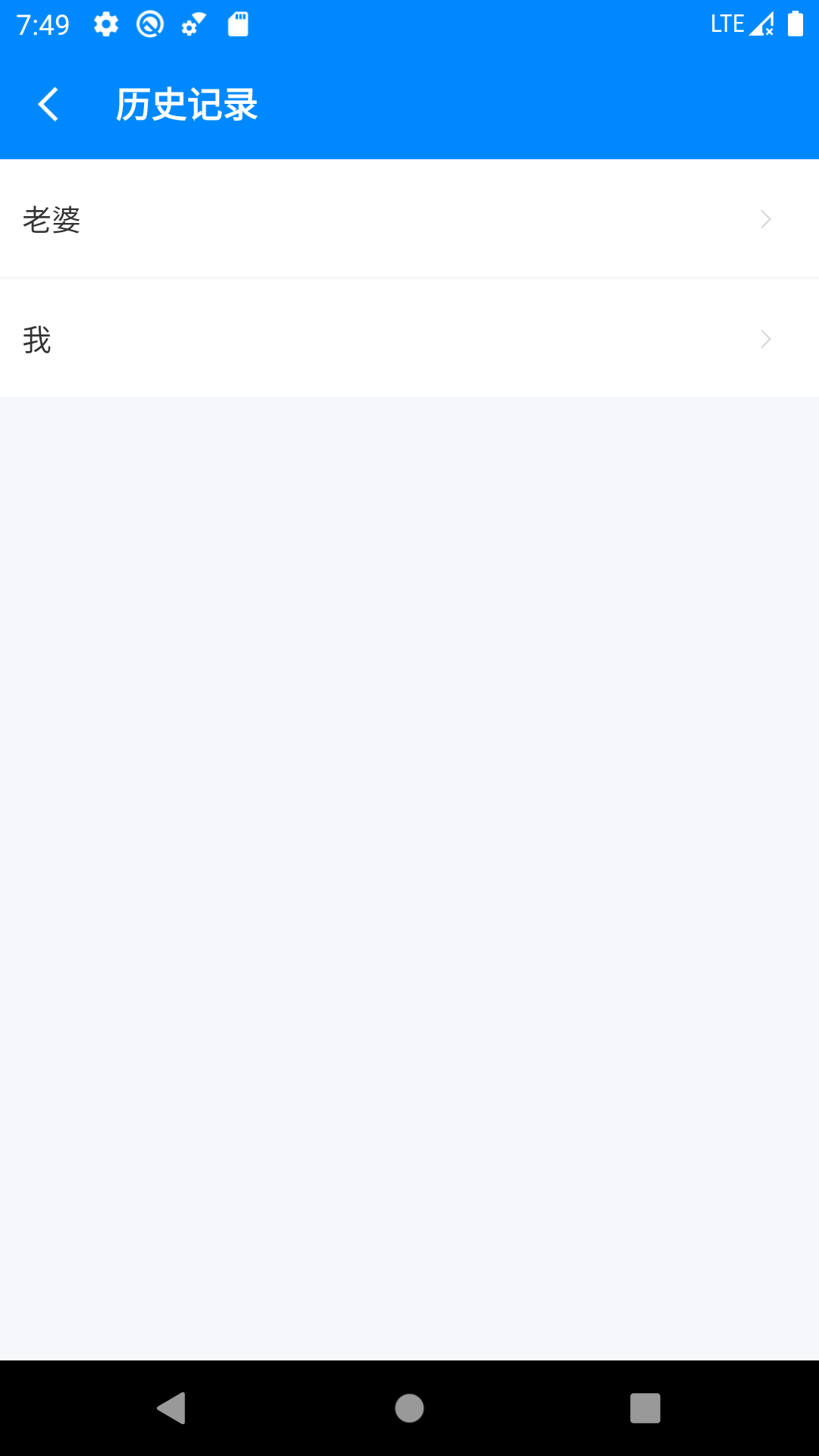 BMI计算器下载app