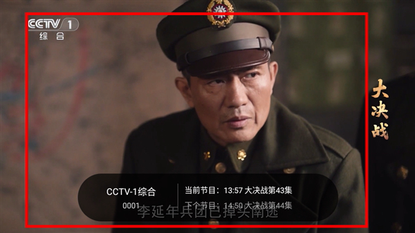 千寻电视直播app下载安装