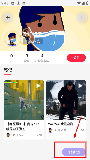 dkchat