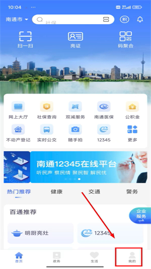 南通百通