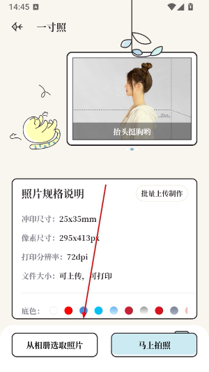 爱证件