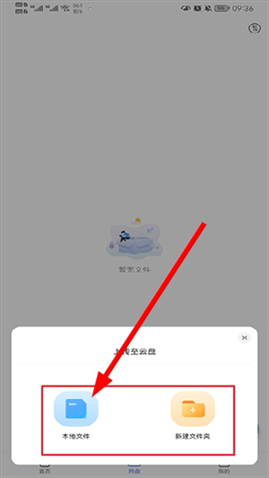蓝奏浏览器app