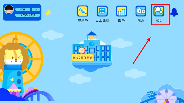 关键词教育