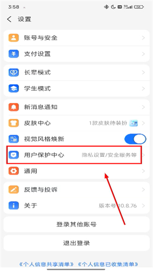 支付宝下载安装官方版免费下载
