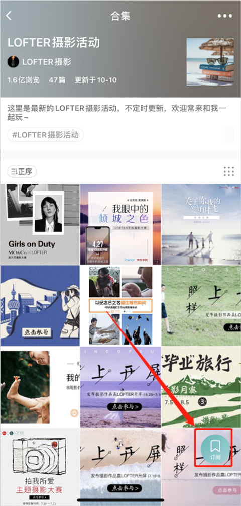 网易轻博客