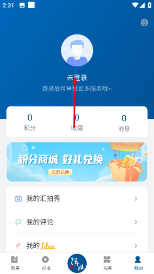 徐汇通