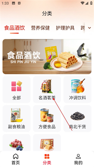 央广小品