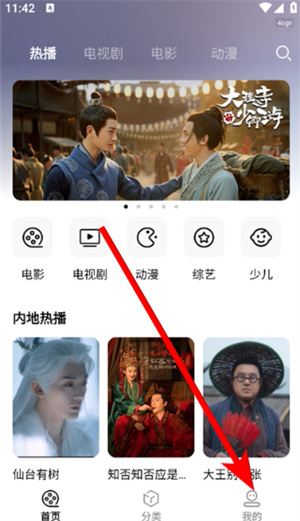全民影视大全最新版下载