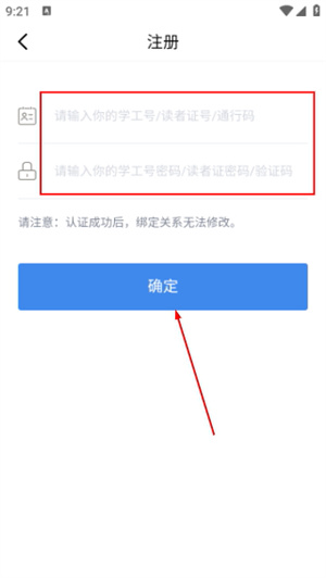 京东读书专业版