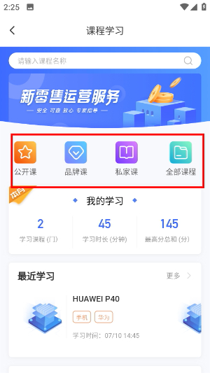 快售宝