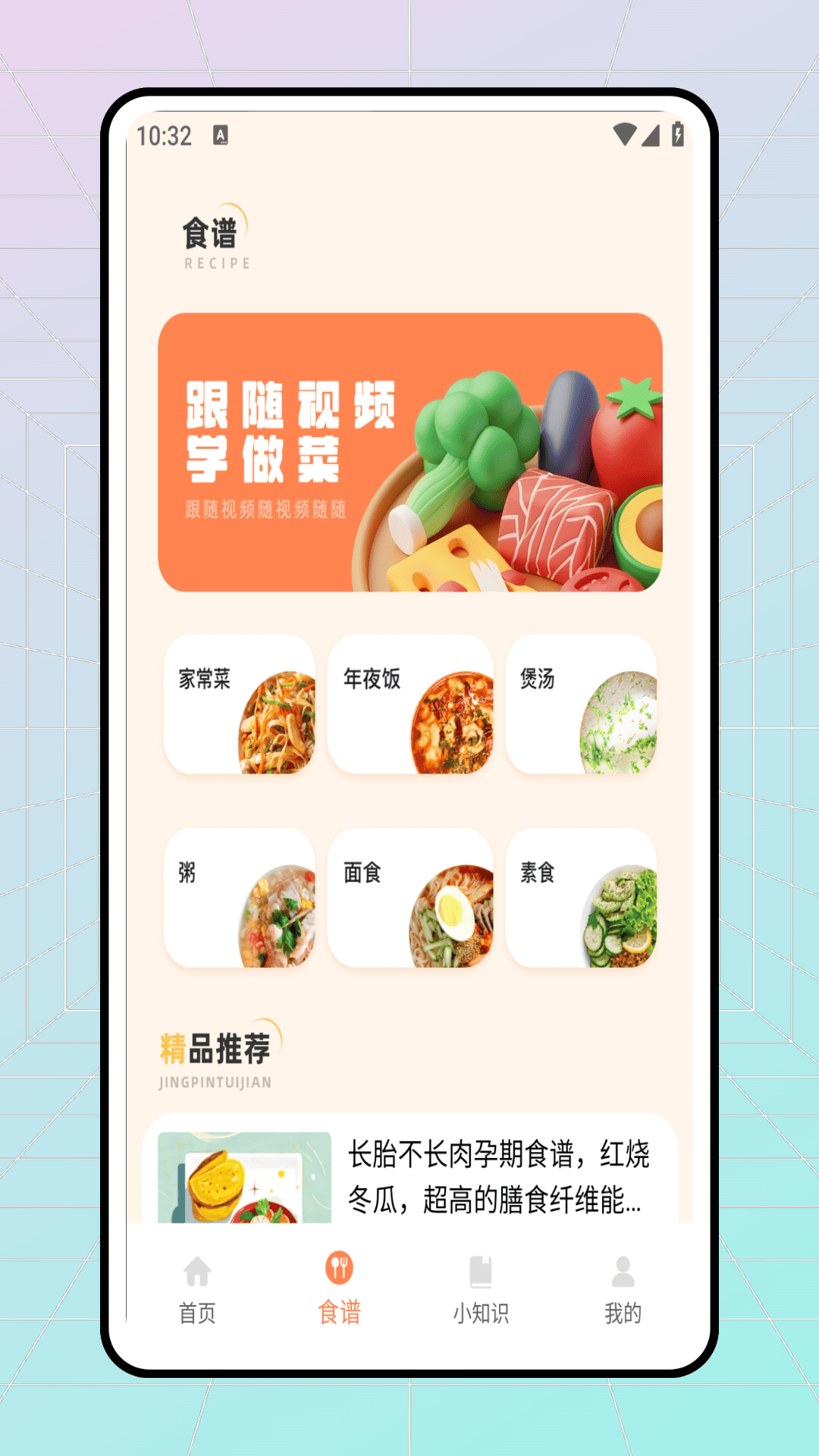 img_localize_3da82caeb15ac52d258f8f337d9d7964_1080x1920.png