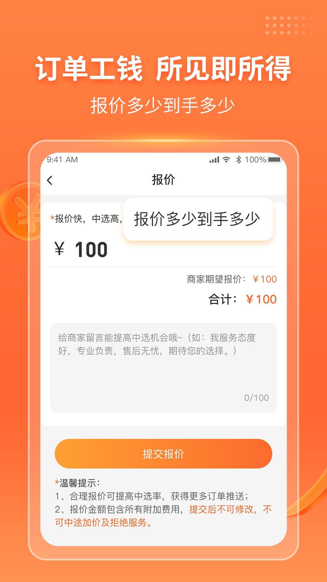 1757313086600020.png img_localize_c9374370fb500b7b2355269bbab87743_1080x1920.png