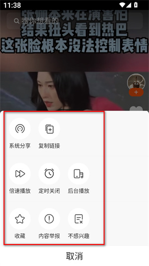 有柿