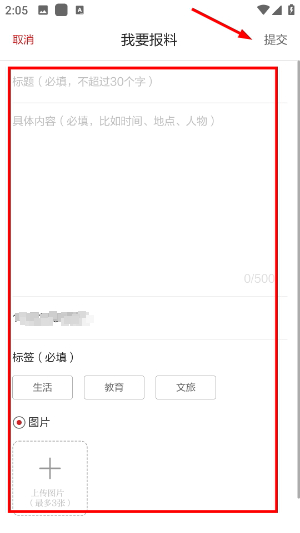纵览新闻