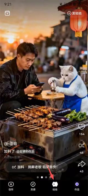 小云雀aiapp官网版