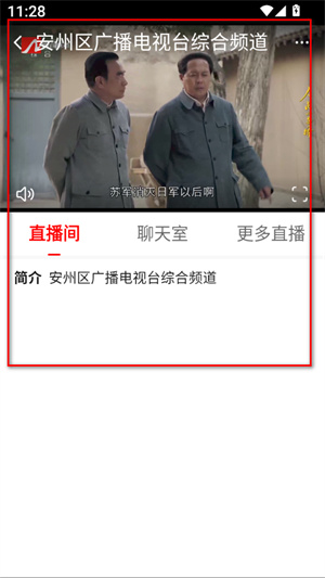 今日安州app