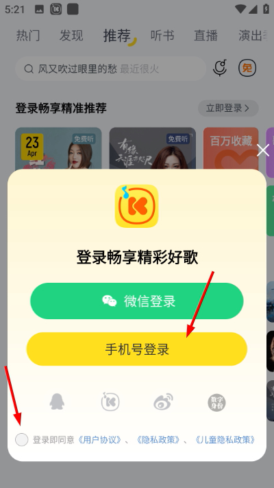 1776936267287582.jpg Screenshot_20260423-172149.jpg