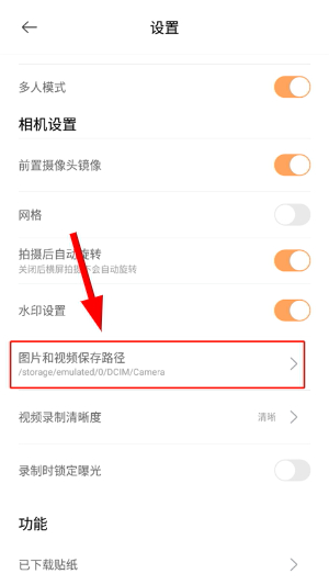 无他相机官方免费下载安装手机版