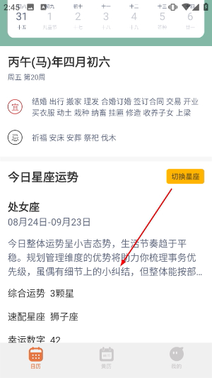 指尖宝app官方安卓版