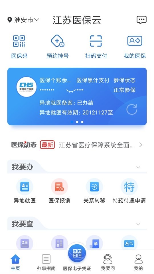 2022062416160818033.jpg
