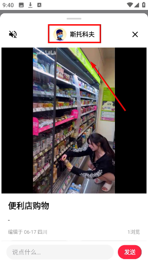 dkchat