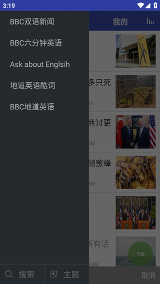 欧美双语头条
