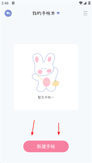 涂鸦绘画笔记本