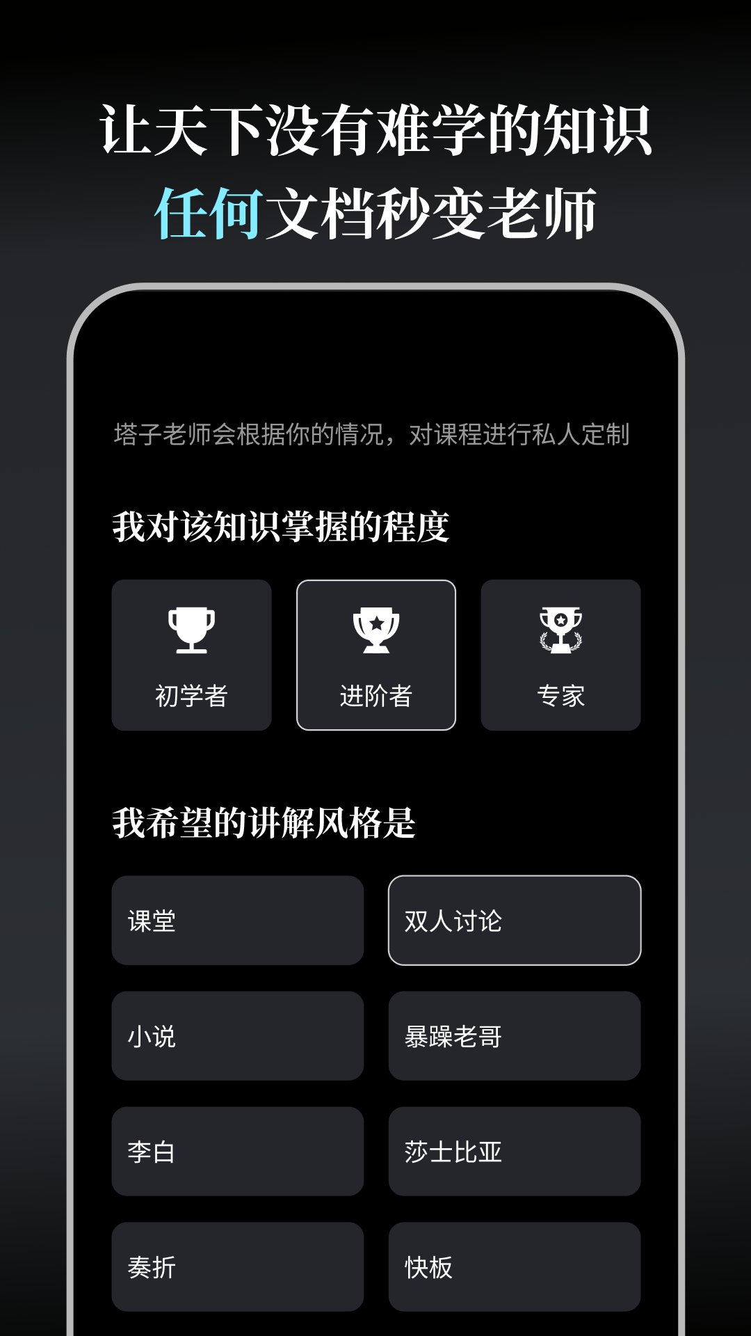 img_localize_9c57b893a76c0f65a37f586771c86094_1080x1920.png