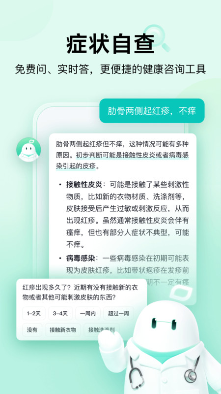 1754966220610931.png img_localize_66c54c5e6f4226519b63d10c11514eb9_450x800.png
