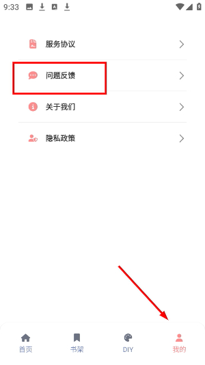 漫天星漫画