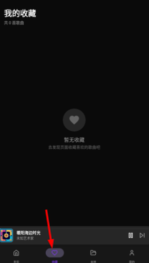 悦听音乐app下载安装最新版