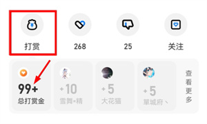 爱吾游戏宝盒2026最新