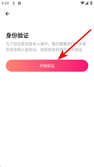 牵手恋爱