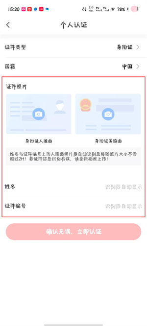 小商品城官网版