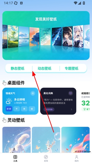 免费手机壁纸大全
