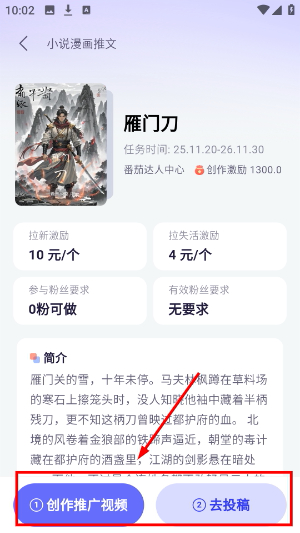 智影工坊