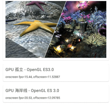 安兔兔评测3D下载最新版