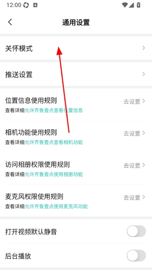 齐鲁壹点