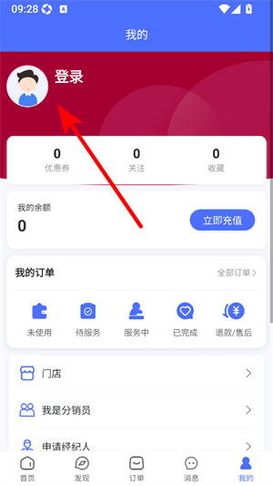 陪诊呗