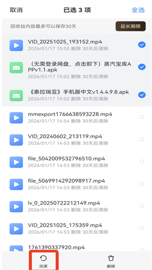 迅雷精简版app