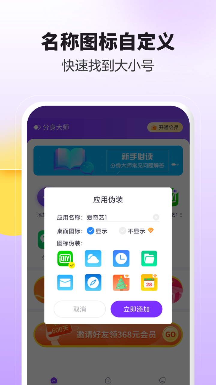 1734053570857338.png img_localize_b98ba96c1d6ebdca7d2e502981368162_720x1280.png