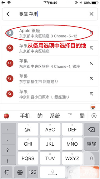 Google地图下载安卓版