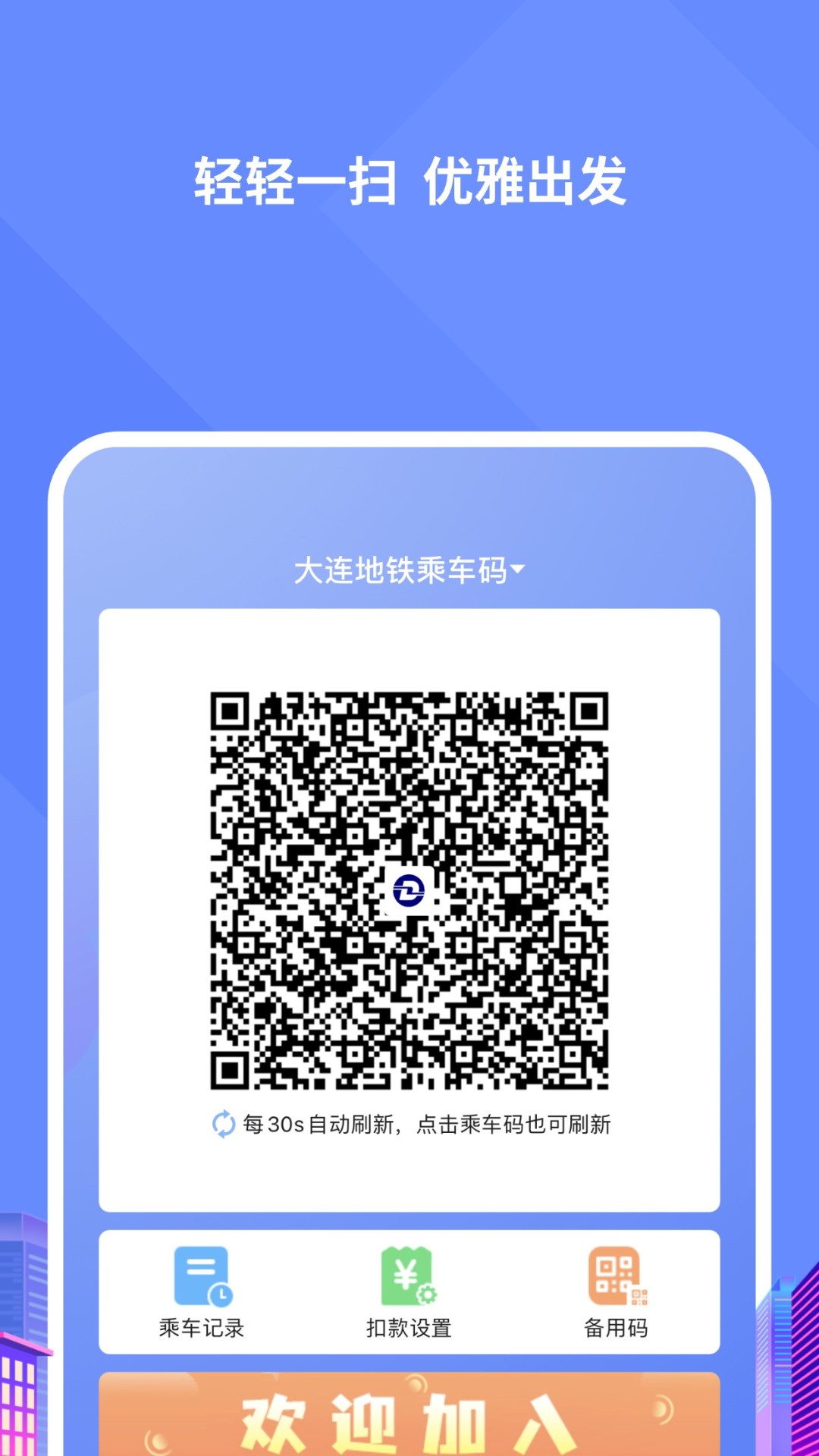 1755054067173760.png img_localize_e2341047b2e084c26230f9dda0314ba6_1080x1920.png